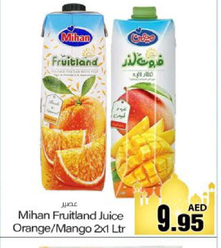 Orange Mango available at Meem Sajidha in UAE - Fujairah