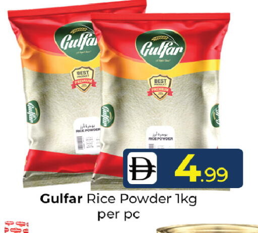 available at Mubarak Hypermarket Sharjah in UAE - Sharjah / Ajman