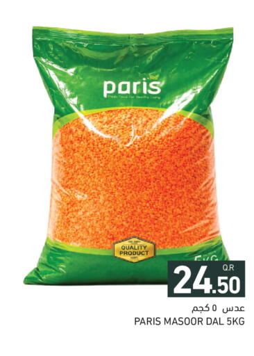 available at Aswaq Ramez in Qatar - Al Khor