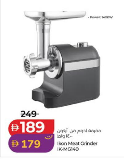 available at لولو هايبرماركت in الإمارات العربية المتحدة , الامارات - الشارقة / عجمان