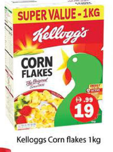 available at Gulf Hypermarket LLC in UAE - Ras al Khaimah