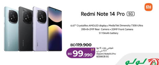 available at LuLu Hypermarket in Bahrain