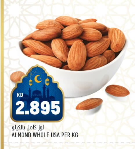 available at Oncost in Kuwait - Ahmadi Governorate