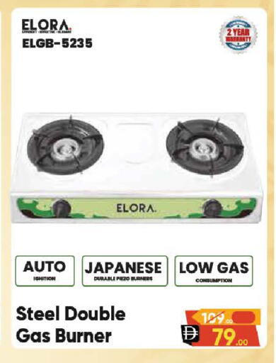 Mango available at Mango Hypermarket LLC in UAE - Dubai