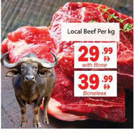 available at جلف هايبرماركت ذ.م.م in الإمارات العربية المتحدة , الامارات - رَأْس ٱلْخَيْمَة