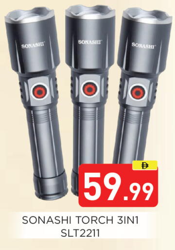 available at Ain Al Madina Hypermarket in UAE - Sharjah / Ajman