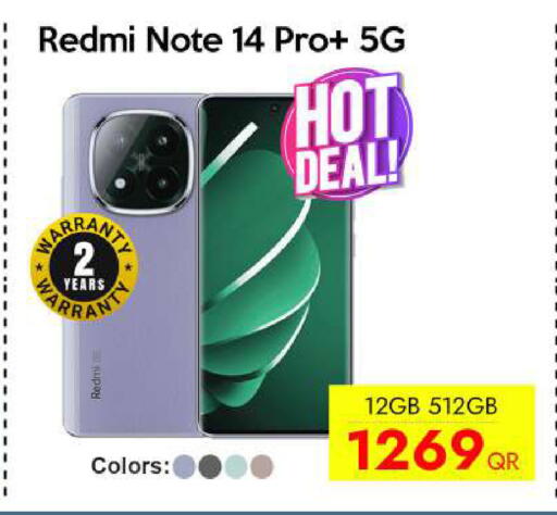 available at آي كونكت in قطر - أم صلال