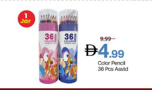 available at مارك & سيف in الإمارات العربية المتحدة , الامارات - الشارقة / عجمان