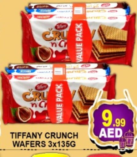 available at جرين جيفت متجر أقسام in الإمارات العربية المتحدة , الامارات - دبي