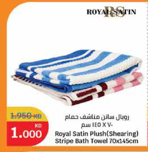 available at سيتي هايبرماركت in الكويت - مدينة الكويت