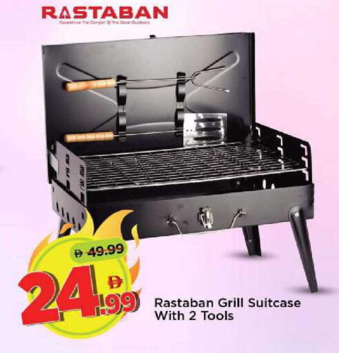 available at مارك & سيف in الإمارات العربية المتحدة , الامارات - الشارقة / عجمان