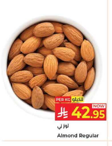 available at كبايان هايبرماركت in مملكة العربية السعودية, السعودية, سعودية - جدة