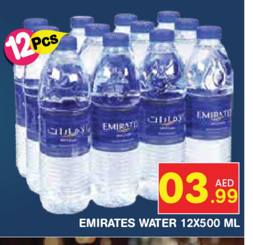 available at Baniyas Spike  in UAE - Abu Dhabi