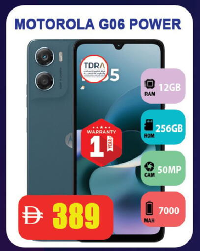 available at Leptis Hypermarket  in UAE - Ras al Khaimah