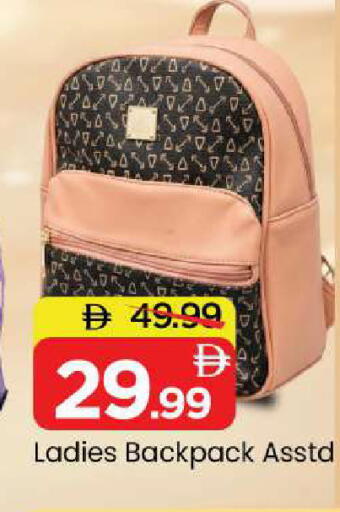 available at مارك & سيف in الإمارات العربية المتحدة , الامارات - الشارقة / عجمان