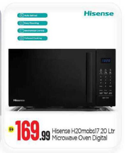 available at BIGmart in UAE - Abu Dhabi