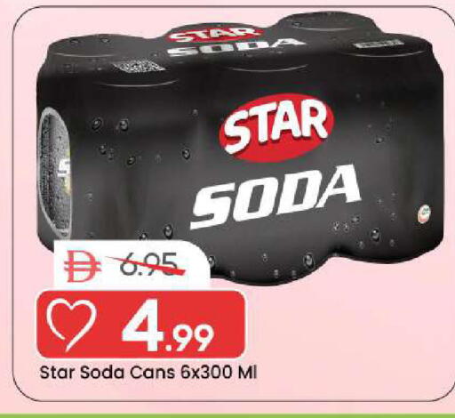 available at مارك & سيف in الإمارات العربية المتحدة , الامارات - الشارقة / عجمان