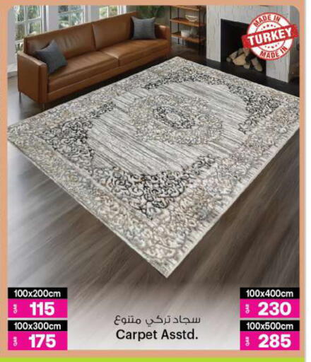 available at أنصار جاليري in قطر - الوكرة