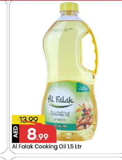 available at مارك & سيف in الإمارات العربية المتحدة , الامارات - الشارقة / عجمان