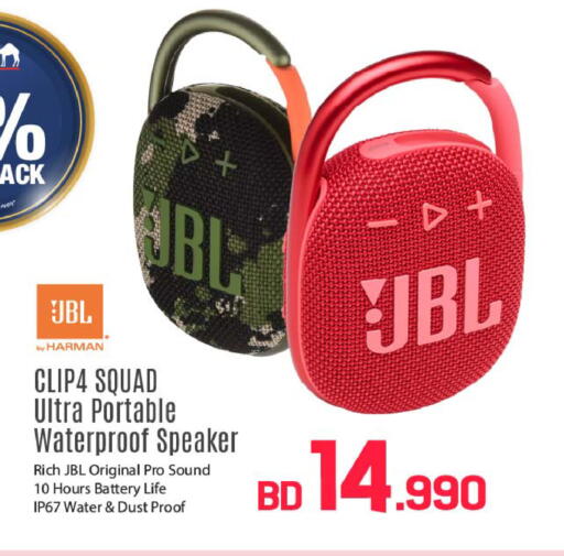 available at Sharaf DG in Bahrain