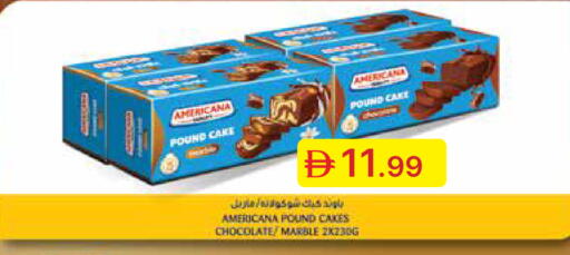 available at جمعية الامارات التعاونية in الإمارات العربية المتحدة , الامارات - دبي