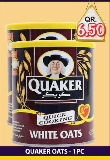 available at Passion Hypermarket in Qatar - Al Daayen