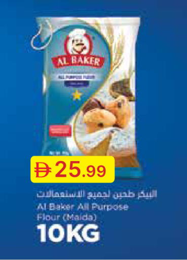 available at Emirates Co-Operative Society in UAE - Dubai