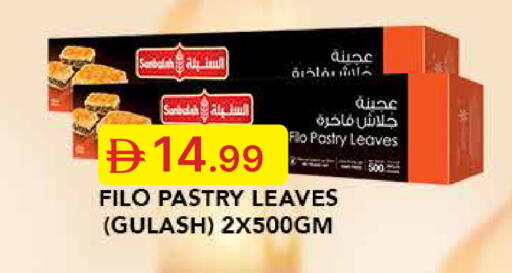 available at Emirates Co-Operative Society in UAE - Dubai