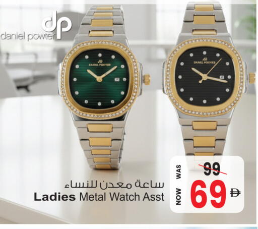 available at أنصار مول in الإمارات العربية المتحدة , الامارات - الشارقة / عجمان