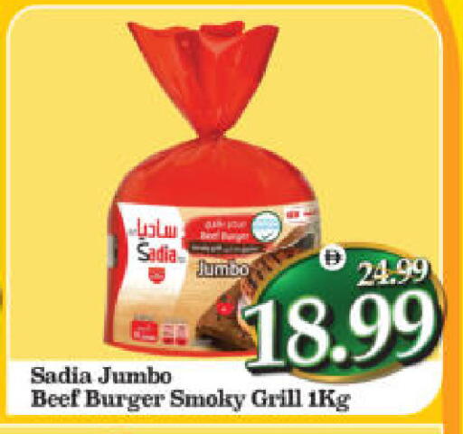 available at Al Madina Hypermarket in UAE - Abu Dhabi