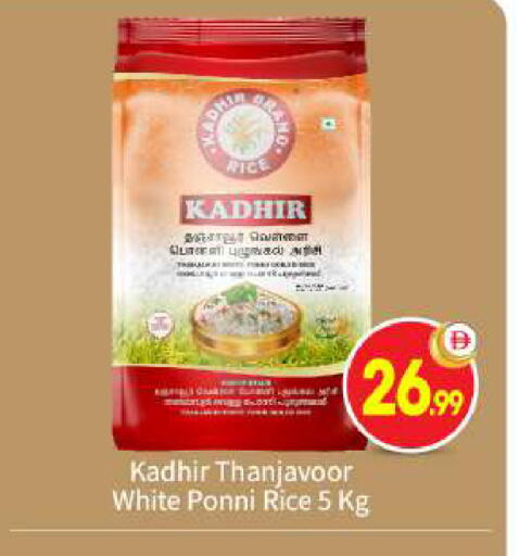 available at BIGmart in UAE - Abu Dhabi