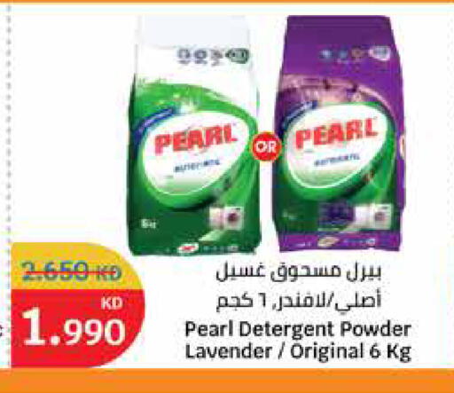 available at City Hypermarket in Kuwait - Kuwait City