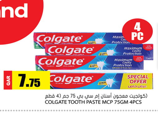 available at جراند هايبرماركت in قطر - الضعاين