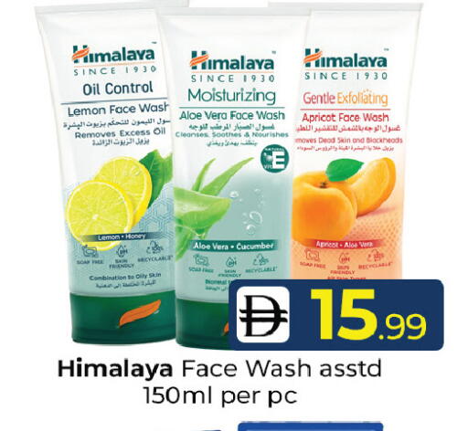 Lemon Apricot Cucumber available at Mubarak Hypermarket Sharjah in UAE - Sharjah / Ajman