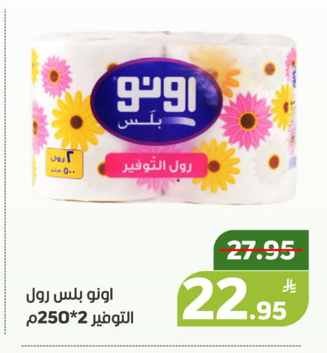 Apple available at Green Apple Market in KSA, Saudi Arabia, Saudi - Al Hasa