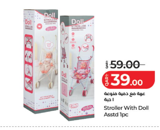 available at لولو هايبرماركت in قطر - الوكرة