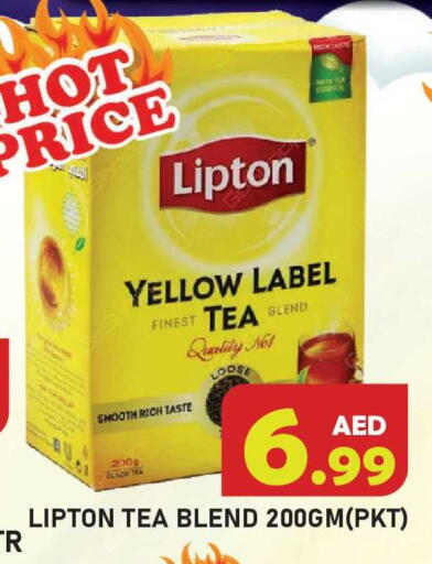 available at Baniyas Spike  in UAE - Ras al Khaimah