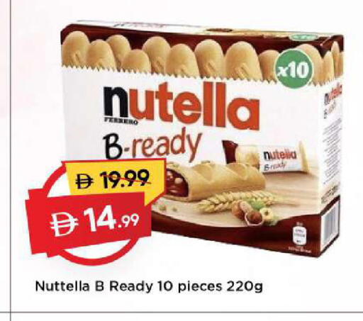 available at مارك & سيف in الإمارات العربية المتحدة , الامارات - دبي