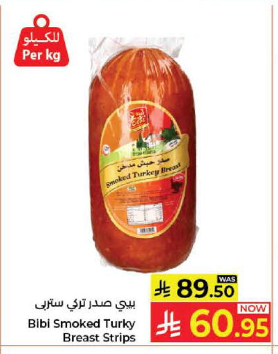 available at كبايان هايبرماركت in مملكة العربية السعودية, السعودية, سعودية - جدة