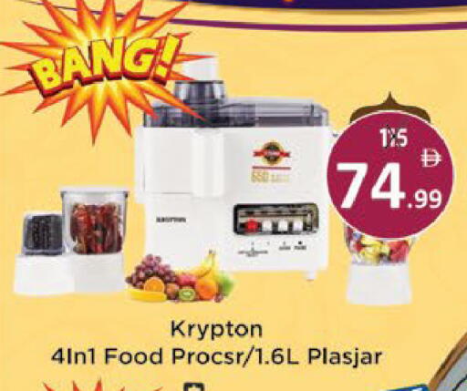 available at AIKO Mall and AIKO Hypermarket in UAE - Al Ain