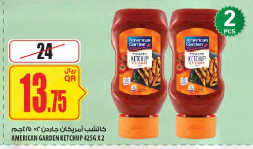 Tomato available at Al Meera in Qatar - Doha