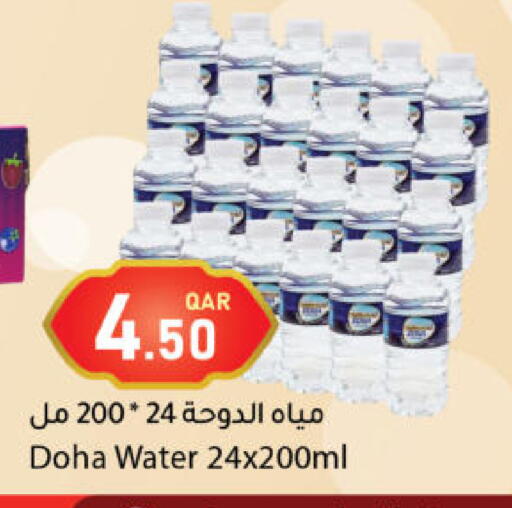 available at دانا ماركت in قطر - الشحانية