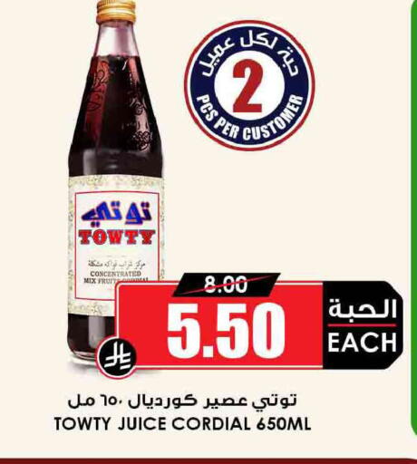 available at أسواق النخبة in مملكة العربية السعودية, السعودية, سعودية - مكة المكرمة