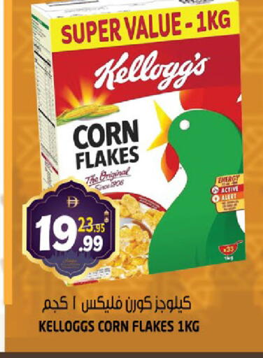 available at هاشم هايبرماركت in الإمارات العربية المتحدة , الامارات - الشارقة / عجمان