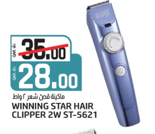 available at Saudia Hypermarket in Qatar - Al Rayyan