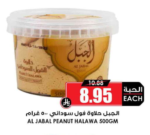 available at أسواق النخبة in مملكة العربية السعودية, السعودية, سعودية - مكة المكرمة