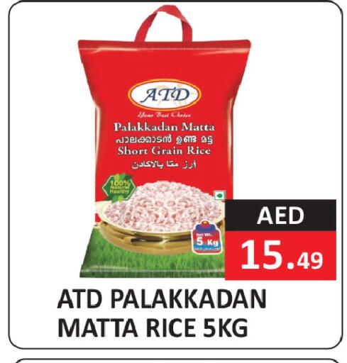 available at  RIVIERA SUPERMARKET L.L.C in UAE - Abu Dhabi