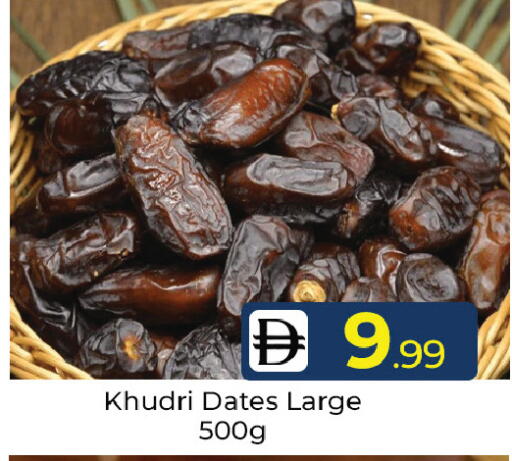 available at Mubarak Hypermarket Sharjah in UAE - Sharjah / Ajman