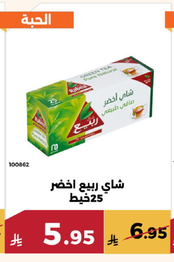 available at Forat Garden in KSA, Saudi Arabia, Saudi - Mecca