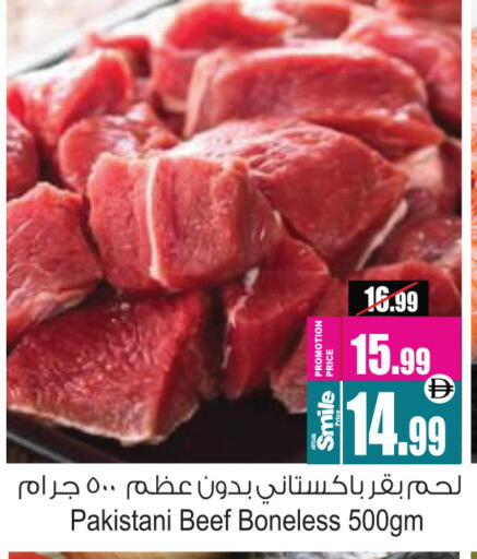 available at أنصار جاليري in الإمارات العربية المتحدة , الامارات - دبي